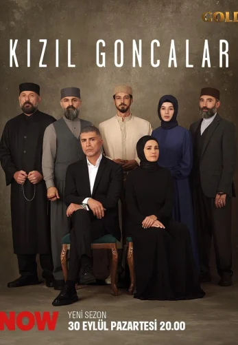 Красные бутоны 2 сезон 1-46, 47 серия турецкий сериал на русском языке онлайн смотреть бесплатно